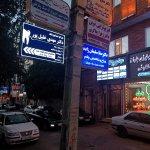 تصویر گالری مهدی خلیل پوراردی 5