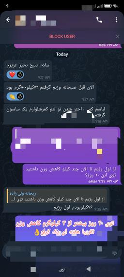 تصویر گالری ریحانه ولی زاده 3