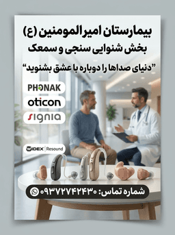 تصویر گالری علی نظری نژاد 4
