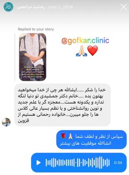 تصویر گالری زهرا جمشیدی 7