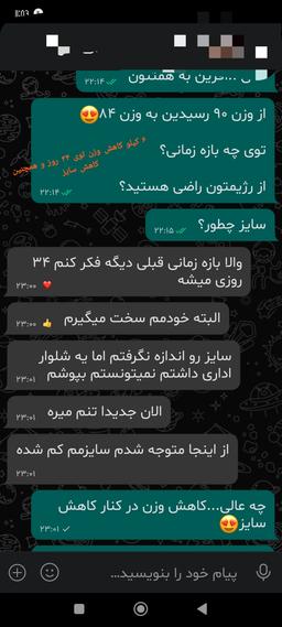 تصویر گالری ریحانه ولی زاده 13