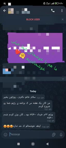 تصویر گالری ریحانه ولی زاده 10