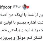تصویر گالری زیبا باقریان 6