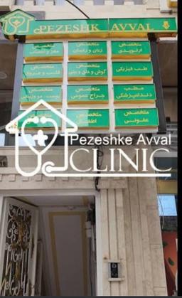 تصویر گالری فروغ ضرابی 1