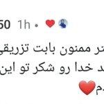 تصویر گالری زیبا باقریان 13