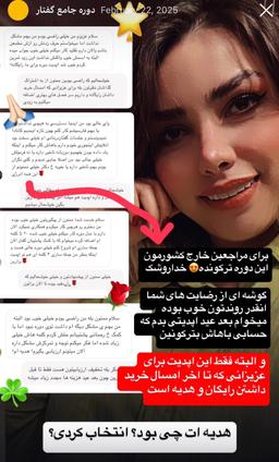 تصویر گالری زهرا جمشیدی 17