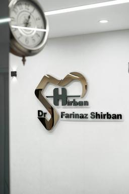 تصویر گالری فریناز شیربان 2