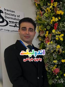 تصویر گالری آریا شفیعی 4