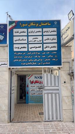 تصویر گالری مهدی قدرتی شهیدی 1