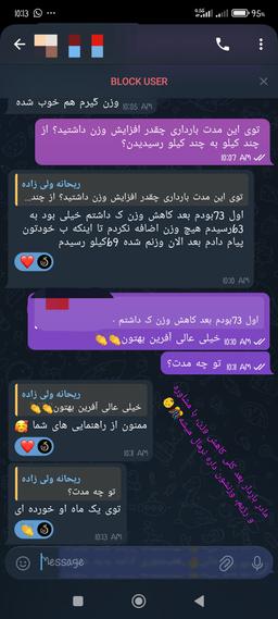تصویر گالری ریحانه ولی زاده 1
