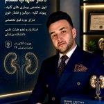 تصویر گالری شهاب مقدم 7