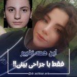 تصویر گالری اشکان یزدان پناه حمیدآباد 13