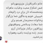 تصویر گالری زیبا باقریان 12
