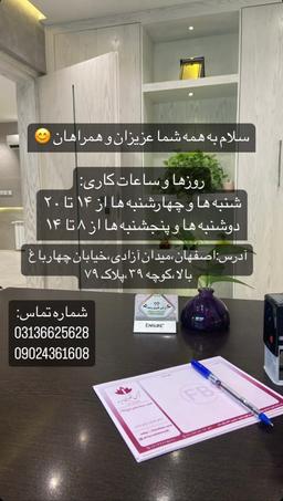 تصویر گالری نرگس قنبری ریسه 4