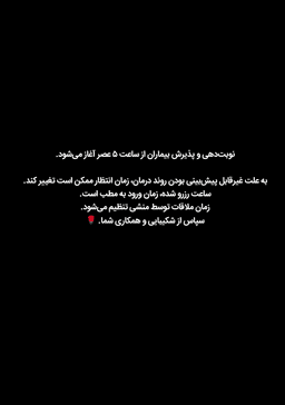 تصویر گالری محمدعلی فلاح مدواری 1