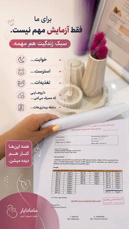 تصویر گالری اسماء ملکانی 2