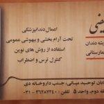 تصویر گالری قادر فیضی 1