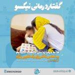 تصویر گالری فردیس پورسلیمان زاده 6