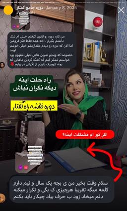 تصویر گالری زهرا جمشیدی 18