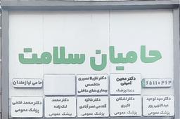 تصویر گالری نازیلا نصیری 1