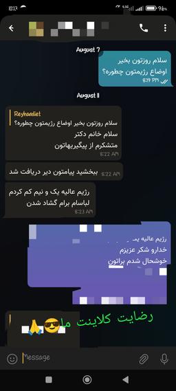 تصویر گالری ریحانه ولی زاده 4