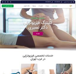 تصویر گالری کیوان نصیری 8