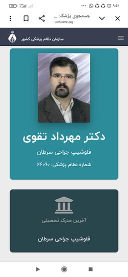 تصویر گالری مهرداد تقوی 1