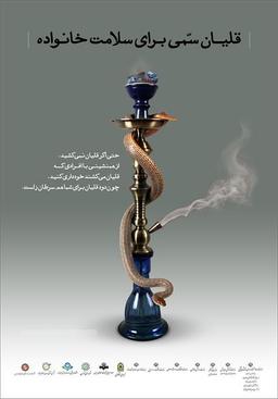 تصویر گالری مهدی جهان آرا 11