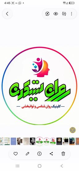 تصویر گالری سید علی اکبر مرتضوی امامی 2