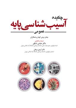 تصویر گالری آرمین برهان 23