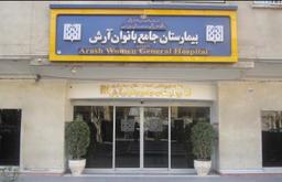 تصویر گالری فاطمه رجبی 1