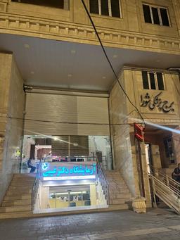 تصویر گالری امیر مشعوفی 13