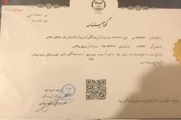 تصویر گالری زهره قشلاق سفلائی 8