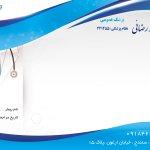تصویر گالری حافظ رضائی 6