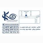 تصویر گالری کیانوش شهرکی 1
