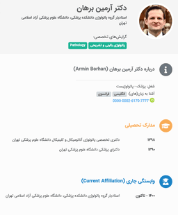 تصویر گالری آرمین برهان 16