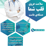 تصویر گالری سیدعلی موسوی 3