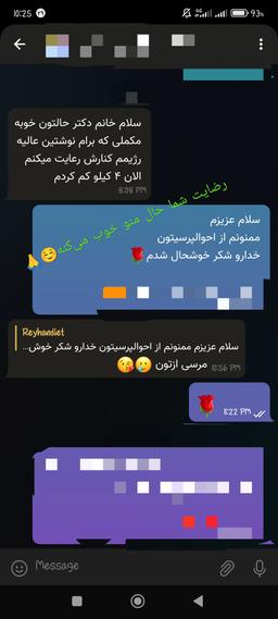 تصویر گالری ریحانه ولی زاده 5