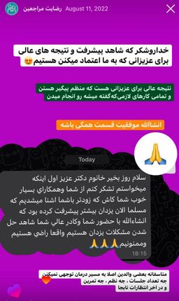 تصویر گالری زهرا جمشیدی 15
