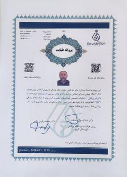 تصویر گالری سیدولی اله بوریازاده 1