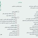 تصویر گالری مهران نساجی 1