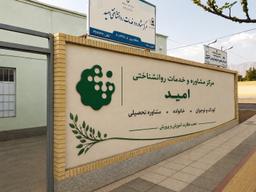 تصویر گالری قاسم قطب الدینی 1