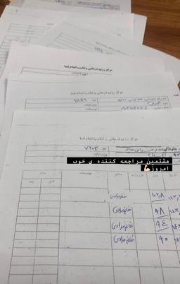 تصویر گالری مریم مرادی 9