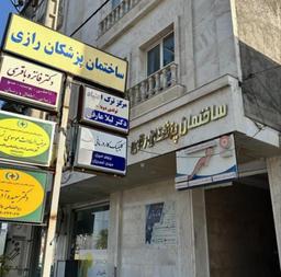 تصویر گالری مهدی احمدیان 1