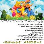 تصویر گالری فائزه کوکبی حیدرپور 6