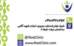 تصویر گالری امیر صلاحی اردکانی 2