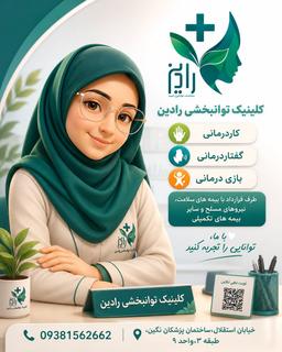 تصویر گالری نجمه عبدالرشیدی 1