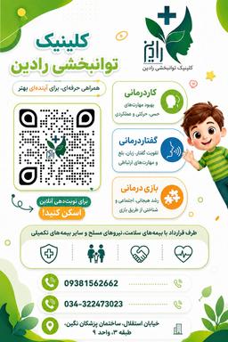 تصویر گالری نجمه عبدالرشیدی 3