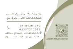 تصویر گالری محمود شیربندی 4