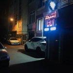 تصویر گالری مهدیه پاشائی 8